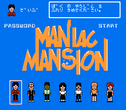 Maniac Mansion (Japan)